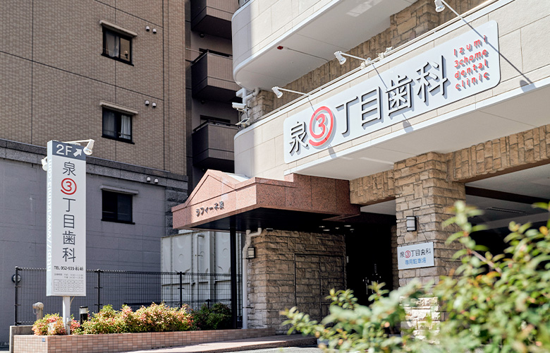 外観