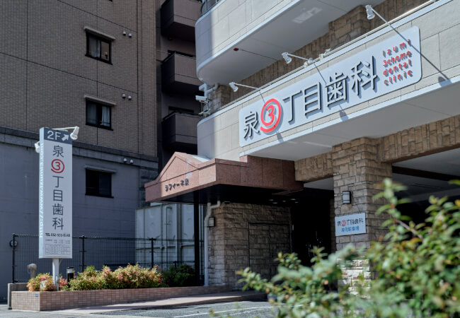 外観
